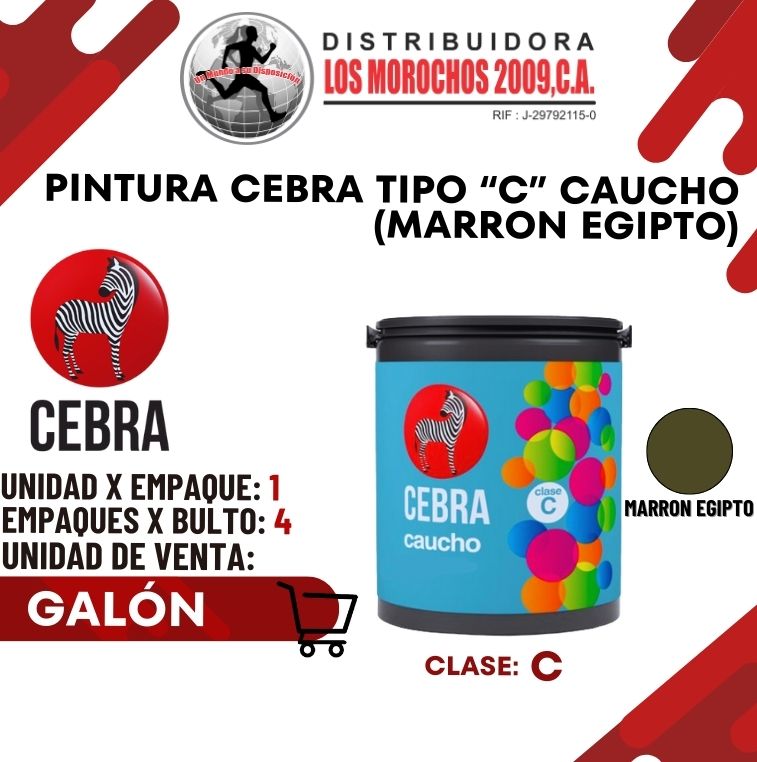 GALON MARRON EGIPTO CEBRA TIPO C 1X1 